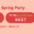 Group logo of RSorder Spring Party: Up to 7% Discount for 2007 Runescape Gold Supplied until Mar.16